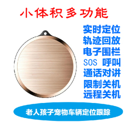 儿童GPS定位追踪器微型立减一百元，曼昆免安装追踪器守护家人安全