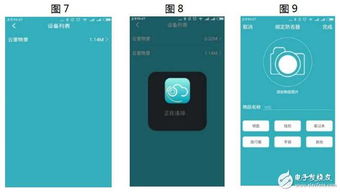 守护重要物品，蓝牙智能防丢器全面解析